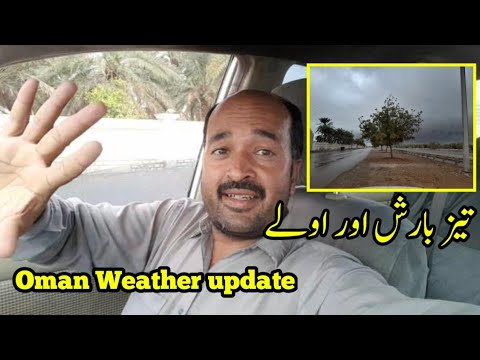 oman weather today live update | heavy rain in oman [Video]
