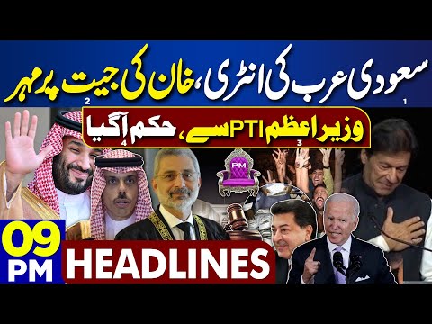 Dunya News Headlines 09:00 PM | Saudi Arabia Big Announcement | Imran Khan’s Victory | 21 FEB 2024 [Video]