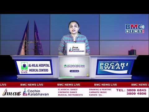 BMC NEWS LIVE  HINDI  21-02-2024 [Video]
