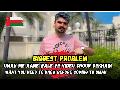 How To Get Visit Visa Of Oman | How To Invest In Oman | Ateeq Kamboh [Video]