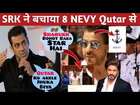 Salman Khan Reaction Shahrukh Help 8 Navy Officers Qatar | SRK In Qatar | Shahrukh Khan News [Video]
