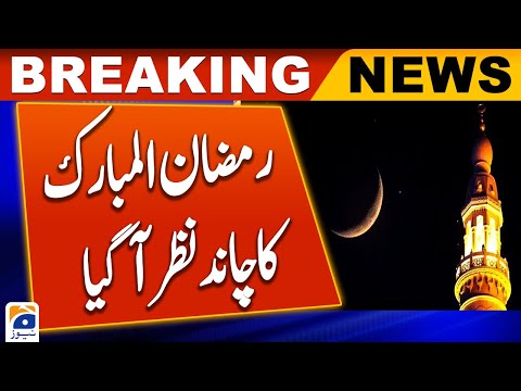Ramadan moon sighted in Saudi Arabia [Video]