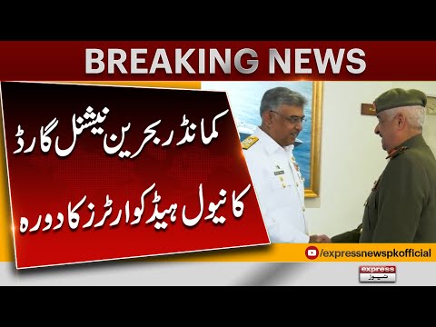 Commander Bahrain National Guard visits Naval Headquarters | Express News [Video]