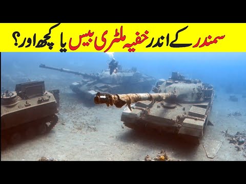 Underwater Secret Military base in Jordan? [Video]