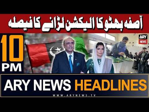 ARY News 10 PM Headlines 13th March 2024 | Asifa Bhutto’s Big Decision [Video]