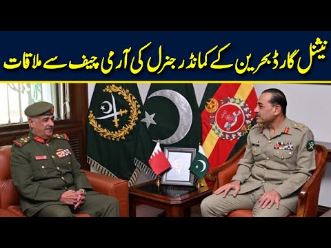 Bahrain National Guard Commander eets with COAS | Neo News [Video]