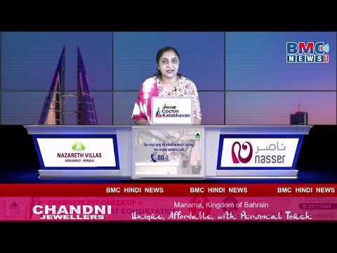BMC NEWS LIVE  HINDI 23-03-2024 [Video]