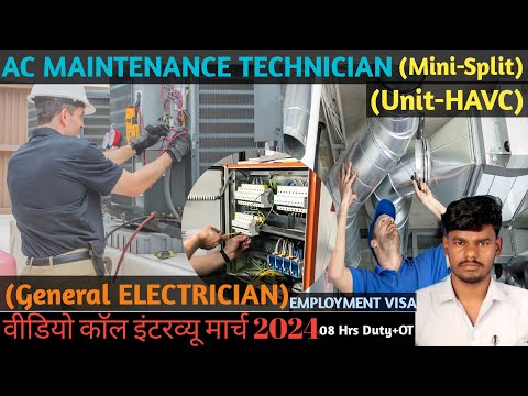 Kuwait Job Vacancy 2024 | Electrician Job Kuwait | AC Maintenance Technician | Gulf Job Vacancy 2024 [Video]