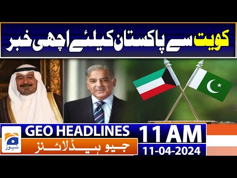 Geo News Headlines 11 AM | Good News from Kuwait for Pakistan | 11 April 2024 [Video]
