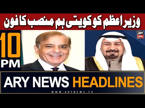 ARY News 10 PM Headlines 11th April 2024 | PM Shehbaz & Kuwaiti Counterpart Telephonic Conversation [Video]
