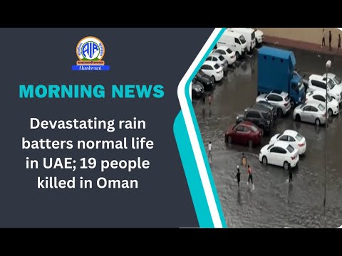 Devastating rain batters normal life in UAE; 19 people killed in Oman [Video]