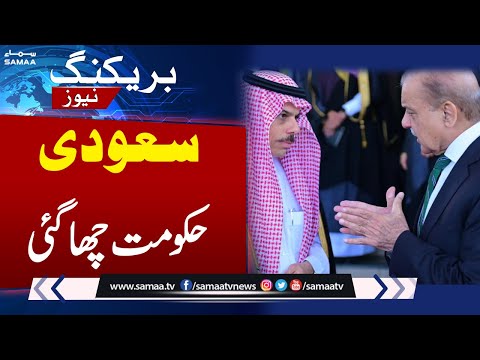 Saudi Arabia Moves Closer to $1 Billion Barrick Pakistan Deal | Samaa News | SAMAA TV [Video]