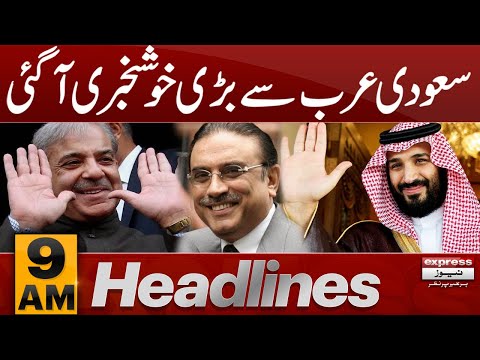 Good News From Saudi Arabia | News Headlines  9 AM | Pakistan News | Latest News [Video]
