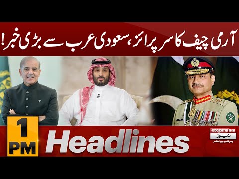 Army Chief Gave Surprise | Big News From Saudi Arabia | News Headlines 1 PM | Pakistan News [Video]