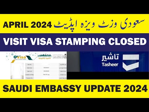 Important Update: Saudi Visit Visa Stamping Suspended | Saudi Family Visa Update 2024 [Video]