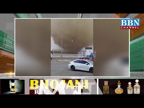 Saudi Arabia me Cyclone – Viral Videos | BBN NEWS
