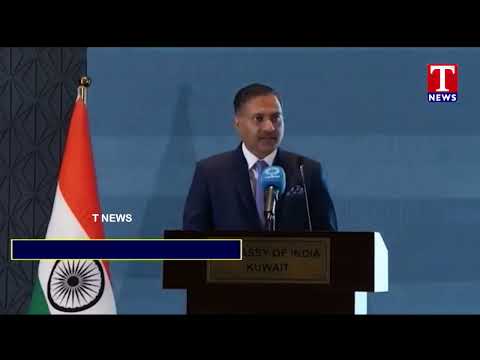 Special Session on NRI Investment Opportunities in Kuwait | Veekshit Bharat | T News [Video]