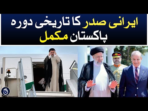 The Iranian president Ebrahim Raisi has left for his country – Aaj News [Video]