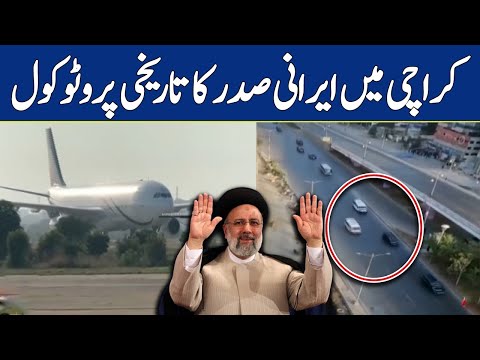 Massive Protocol of Irani President Ebrahim Raisi in Karachi | Dawn News [Video]