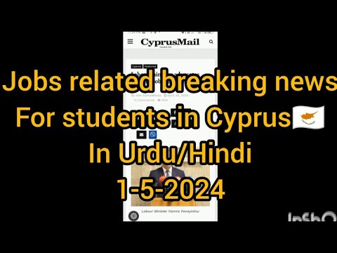 Jobs breaking news for students in Cyprus🇨🇾 Urdu version. [Video]