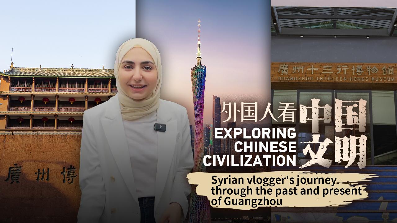 Syrian vlogger’s journey through Guangzhou’s past and present [Video]