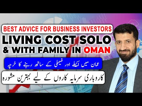 Special Video For Business Investors in Oman | Living Cost Solo & with Family