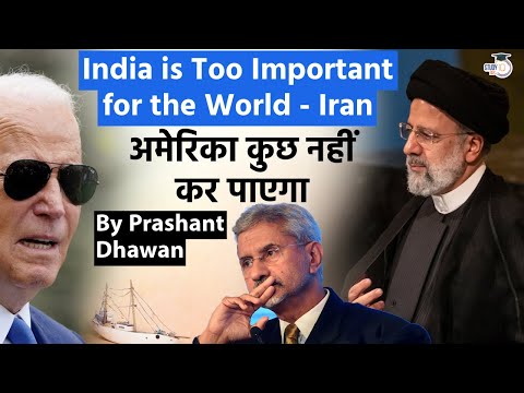 India is Too Important for the World says Iran | USA will not be able to do anything on Chabahar [Video]
