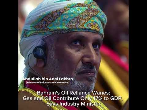 Bahrain’s Economy Diversifies: Oil and Gas Down to 17% of GDP [Video]