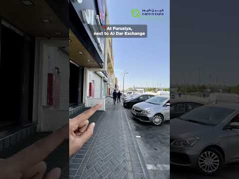 Exciting news! We have moved to a nearby location - Al Furusiya, next to Al Dar Exchange [Video]