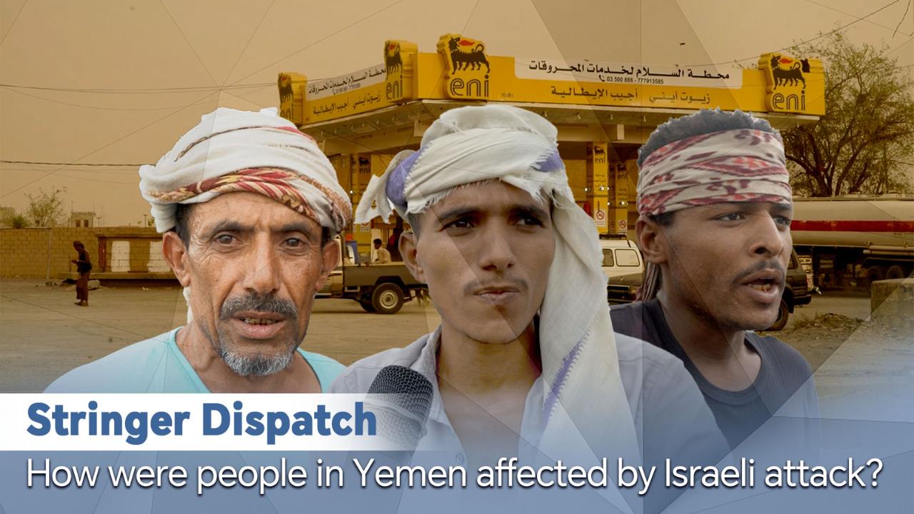 How were Yemeni people affected by first Israeli attack? [Video]